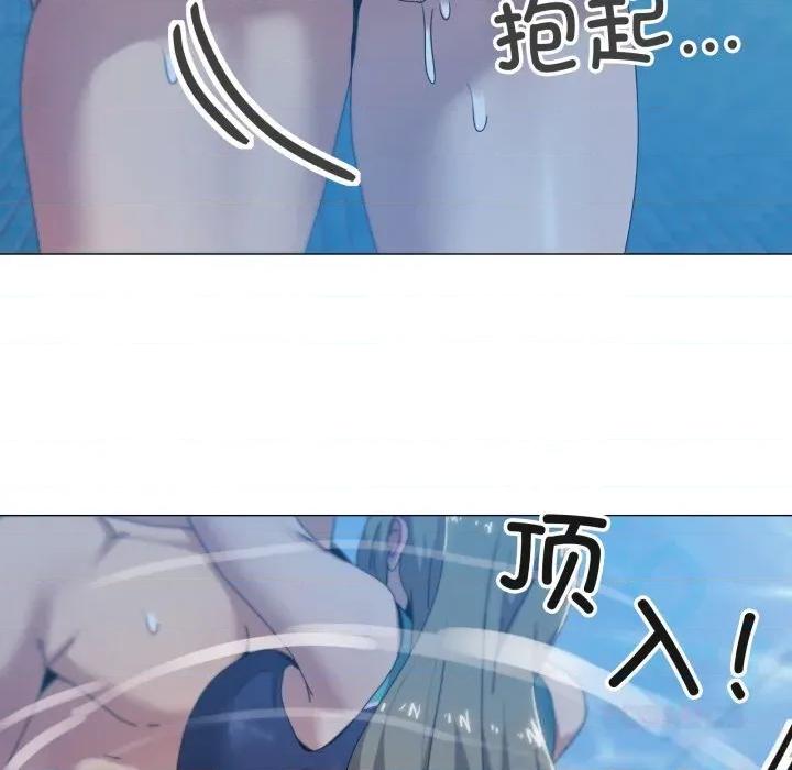 家人之间这样不好吧? 家人之间这样不好吧?63 家人之间这样不好吧? 第69页