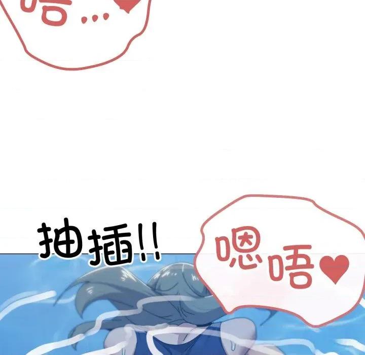 家人之间这样不好吧? 家人之间这样不好吧?63 家人之间这样不好吧? 第73页