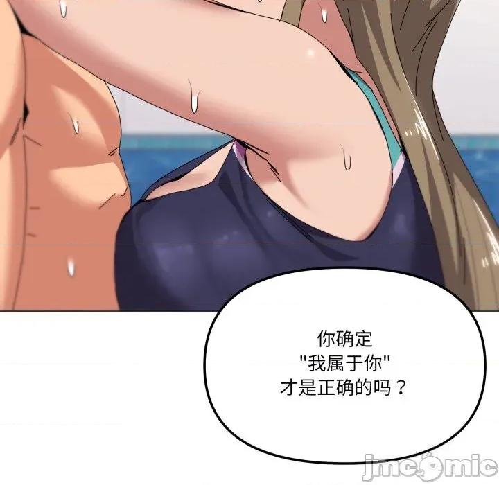 家人之间这样不好吧? 家人之间这样不好吧?63 家人之间这样不好吧? 第80页