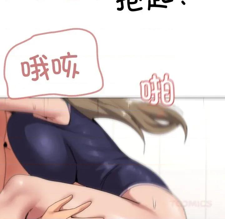 家人之间这样不好吧? 家人之间这样不好吧?63 家人之间这样不好吧? 第87页
