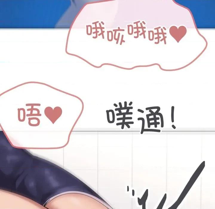 家人之间这样不好吧? 家人之间这样不好吧?63 家人之间这样不好吧? 第89页