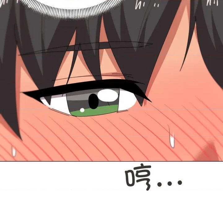 家人之间这样不好吧? 家人之间这样不好吧?63 家人之间这样不好吧? 第97页