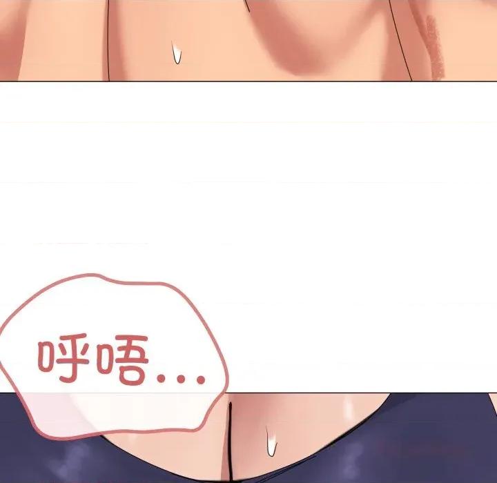 家人之间这样不好吧? 家人之间这样不好吧?63 家人之间这样不好吧? 第111页