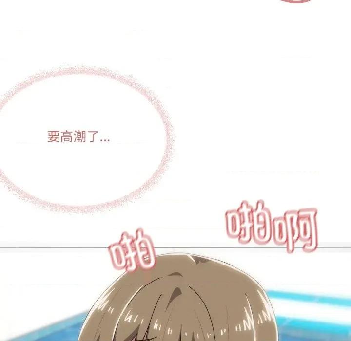 家人之间这样不好吧? 家人之间这样不好吧?63 家人之间这样不好吧? 第113页