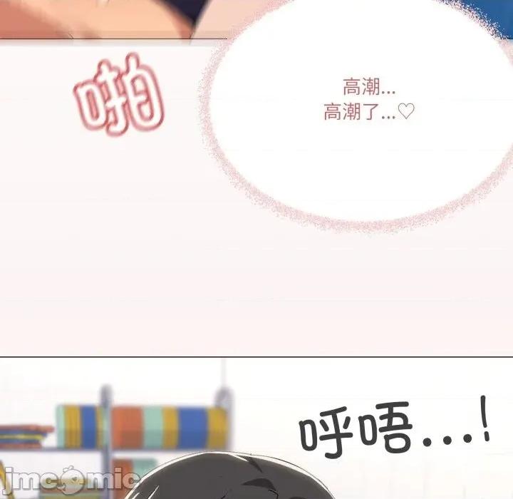 家人之间这样不好吧? 家人之间这样不好吧?63 家人之间这样不好吧? 第115页