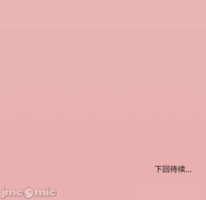 家人之间这样不好吧? 家人之间这样不好吧?63 家人之间这样不好吧? 第120页