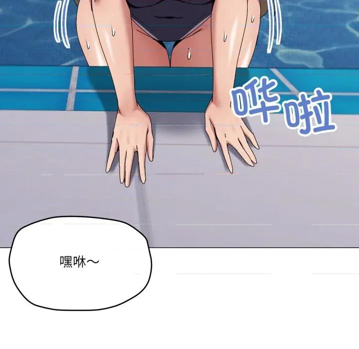 家人之间这样不好吧? 家人之间这样不好吧?-家人之间这样不好吧? 第64话 第13页