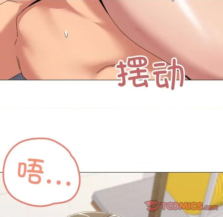 家人之间这样不好吧? 家人之间这样不好吧?-家人之间这样不好吧? 第64话 第26页