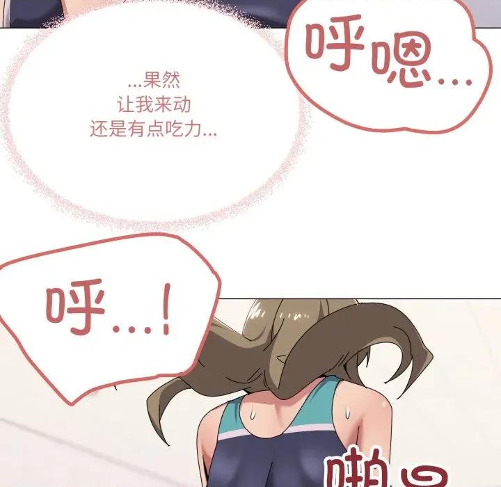 家人之间这样不好吧? 家人之间这样不好吧?-家人之间这样不好吧? 第64话 第28页