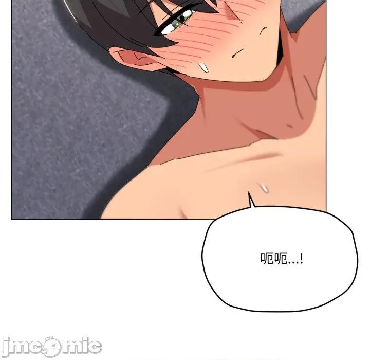 家人之间这样不好吧? 家人之间这样不好吧?-家人之间这样不好吧? 第64话 第35页