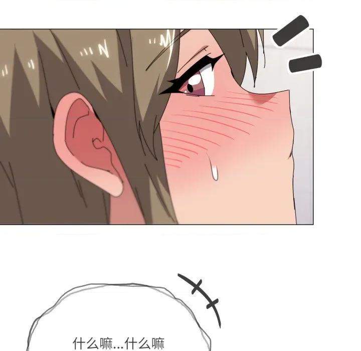 家人之间这样不好吧? 家人之间这样不好吧?-家人之间这样不好吧? 第64话 第36页