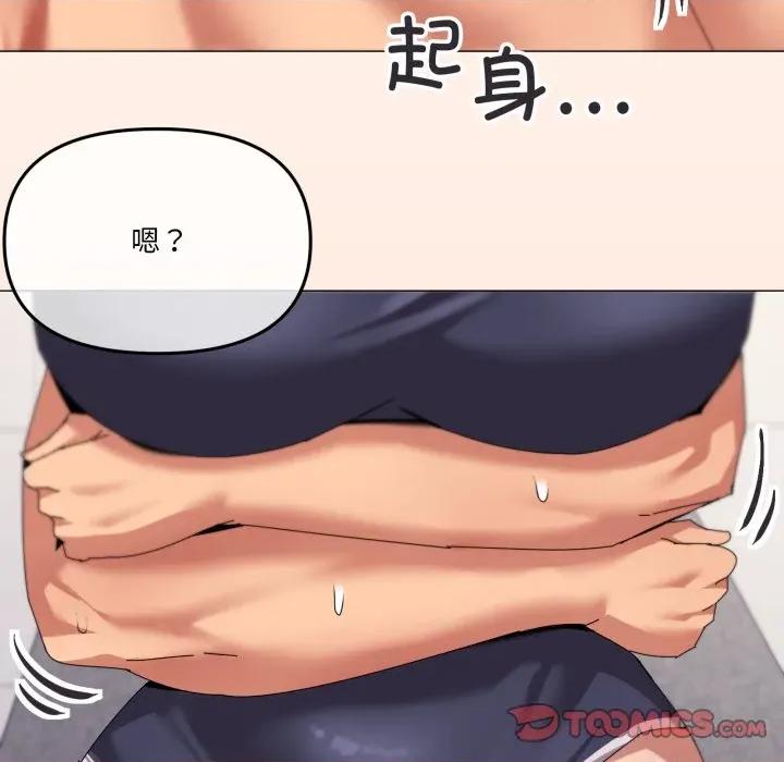 家人之间这样不好吧? 家人之间这样不好吧?-家人之间这样不好吧? 第64话 第56页