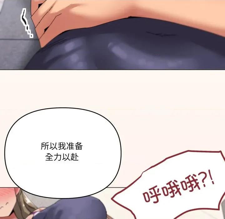 家人之间这样不好吧? 家人之间这样不好吧?-家人之间这样不好吧? 第64话 第64页