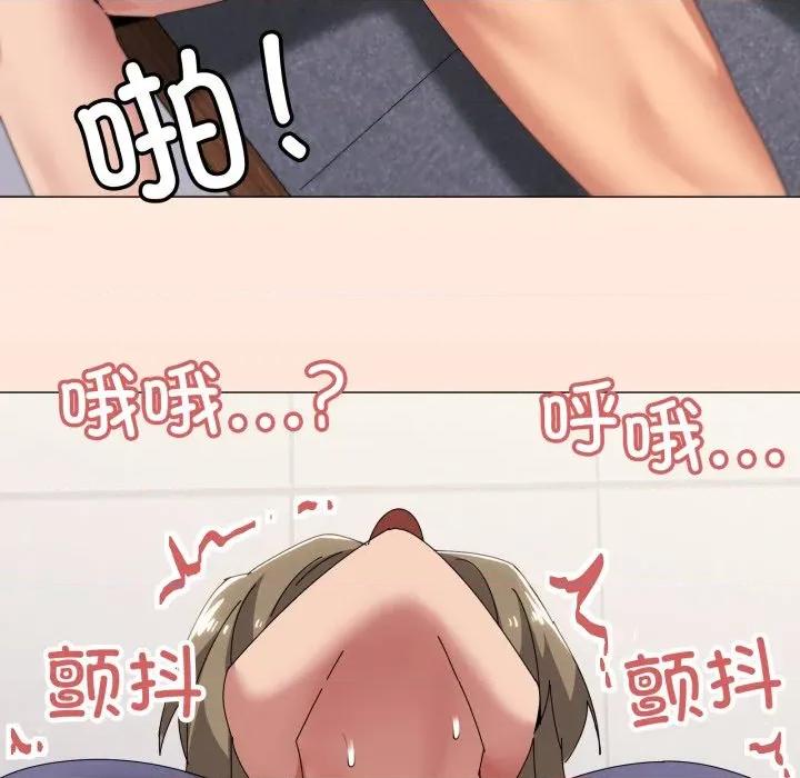 家人之间这样不好吧? 家人之间这样不好吧?-家人之间这样不好吧? 第64话 第66页
