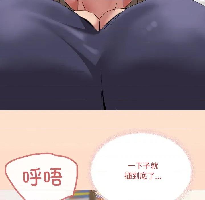 家人之间这样不好吧? 家人之间这样不好吧?-家人之间这样不好吧? 第64话 第67页