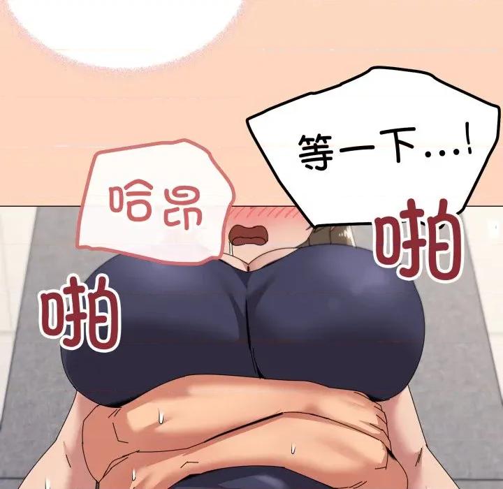 家人之间这样不好吧? 家人之间这样不好吧?-家人之间这样不好吧? 第64话 第69页