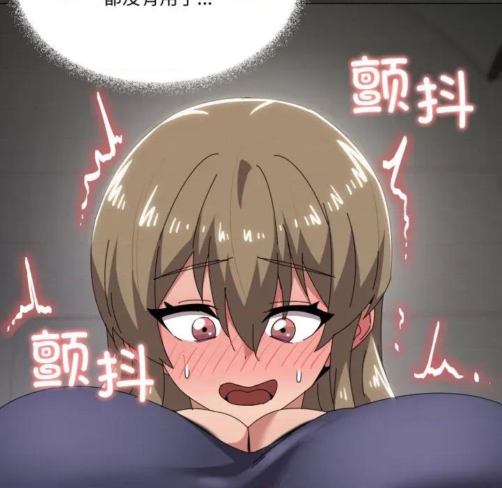 家人之间这样不好吧? 家人之间这样不好吧?-家人之间这样不好吧? 第64话 第76页