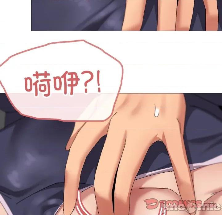 家人之间这样不好吧? 家人之间这样不好吧?-家人之间这样不好吧? 第64话 第80页