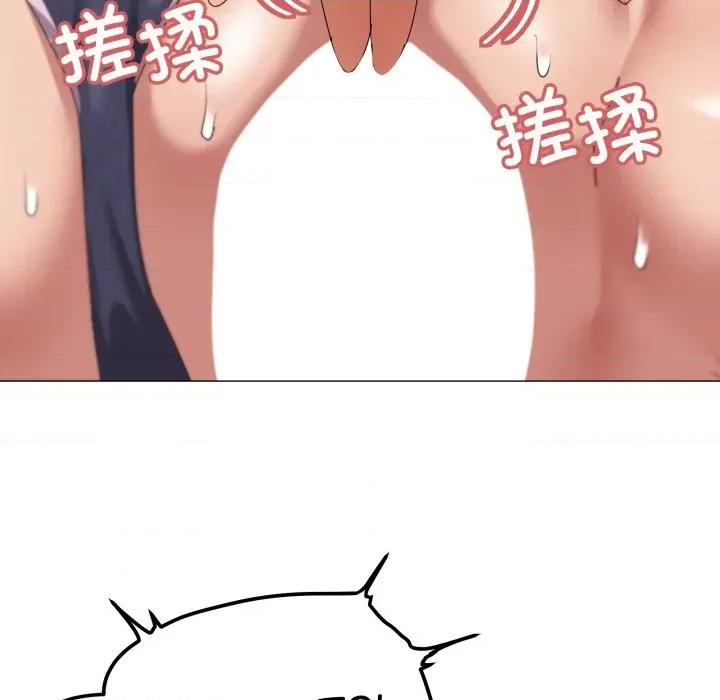 家人之间这样不好吧? 家人之间这样不好吧?-家人之间这样不好吧? 第64话 第81页