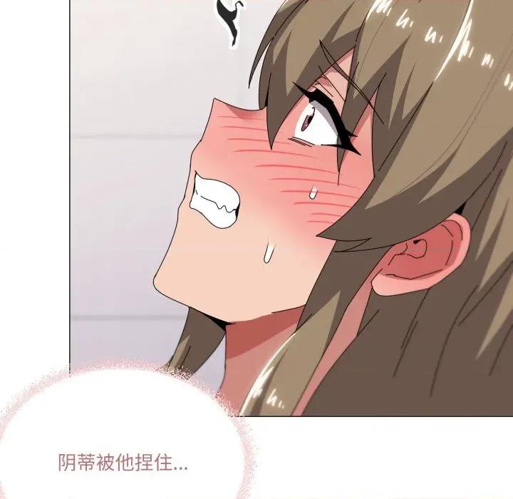 家人之间这样不好吧? 家人之间这样不好吧?-家人之间这样不好吧? 第64话 第99页
