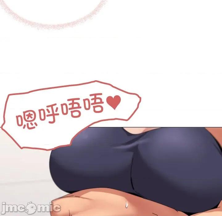 家人之间这样不好吧? 家人之间这样不好吧?-家人之间这样不好吧? 第64话 第100页