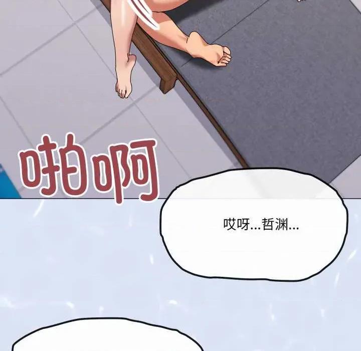家人之间这样不好吧? 家人之间这样不好吧? 第7页