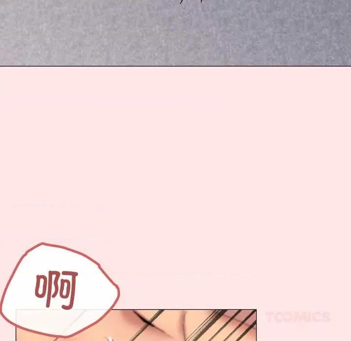 家人之间这样不好吧? 家人之间这样不好吧? 第27页