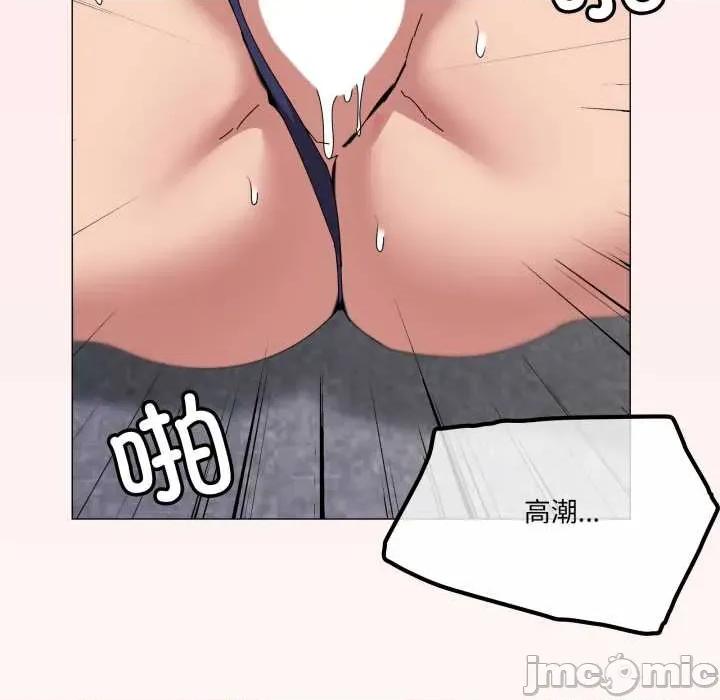家人之间这样不好吧? 家人之间这样不好吧? 第30页