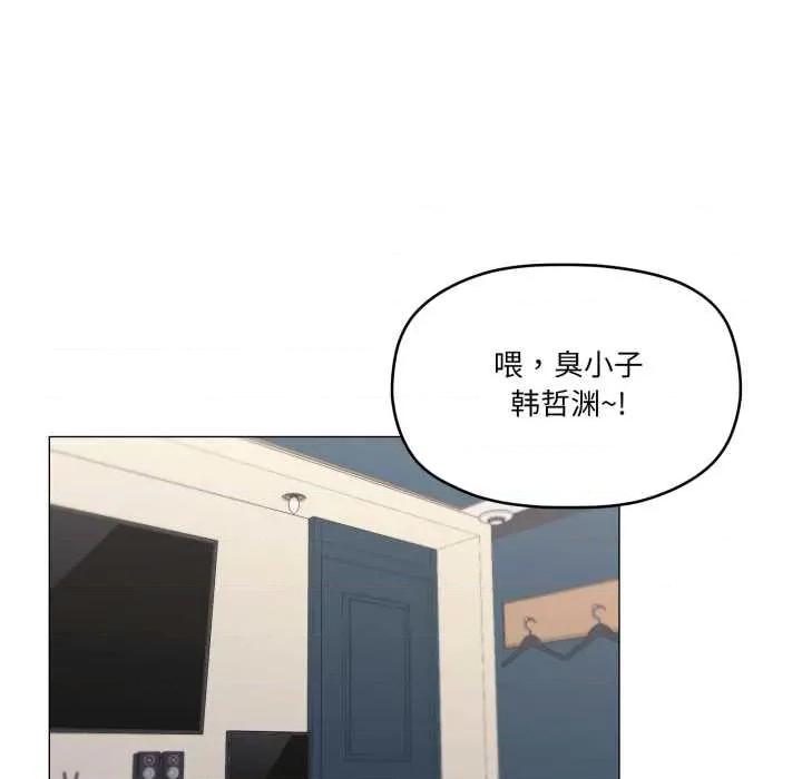 家人之间这样不好吧? 家人之间这样不好吧? 第41页