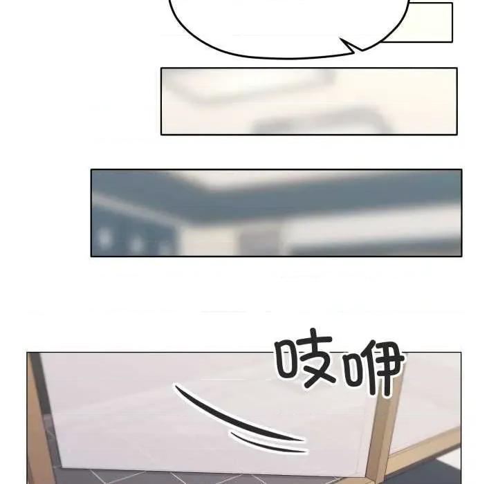 家人之间这样不好吧? 家人之间这样不好吧? 第64页