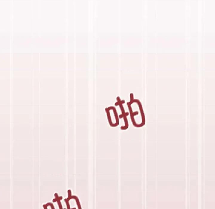 家人之间这样不好吧? 家人之间这样不好吧? 第83页