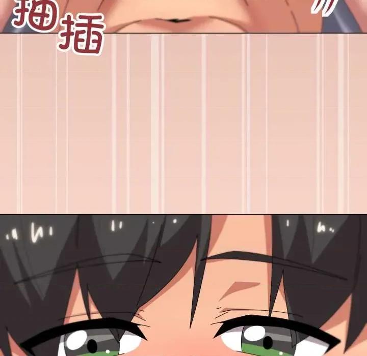 家人之间这样不好吧? 家人之间这样不好吧? 第89页