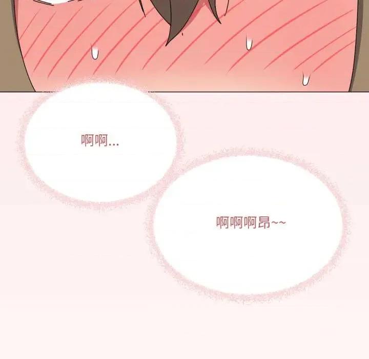 家人之间这样不好吧? 家人之间这样不好吧? 第122页