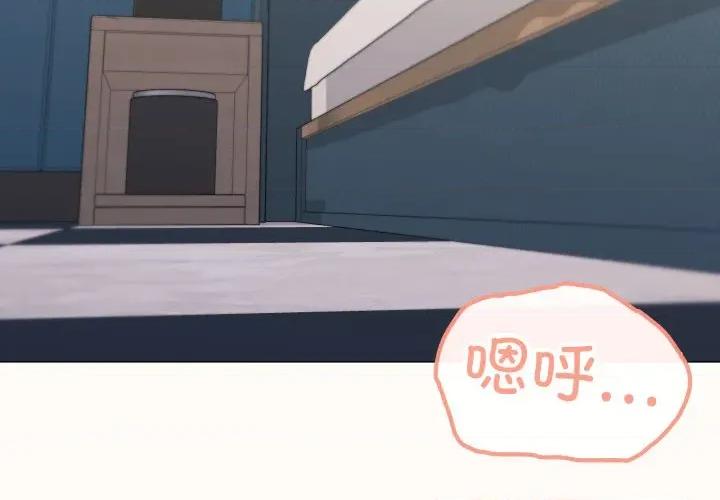 家人之间这样不好吧? 家人之间这样不好吧?-家人之间这样不好吧? 第66话 第3页