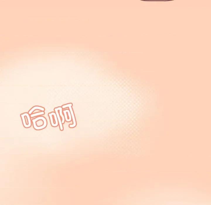 家人之间这样不好吧? 家人之间这样不好吧?-家人之间这样不好吧? 第66话 第11页