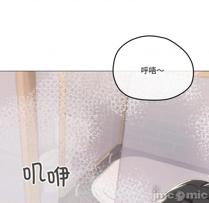 家人之间这样不好吧? 家人之间这样不好吧?-家人之间这样不好吧? 第66话 第35页