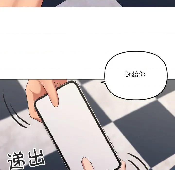家人之间这样不好吧? 家人之间这样不好吧?-家人之间这样不好吧? 第66话 第57页