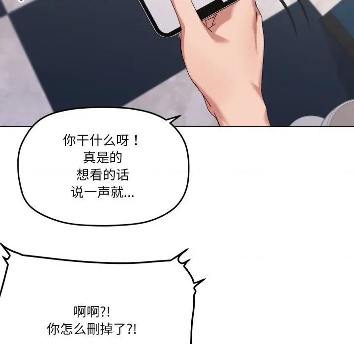 家人之间这样不好吧? 家人之间这样不好吧?-家人之间这样不好吧? 第66话 第58页