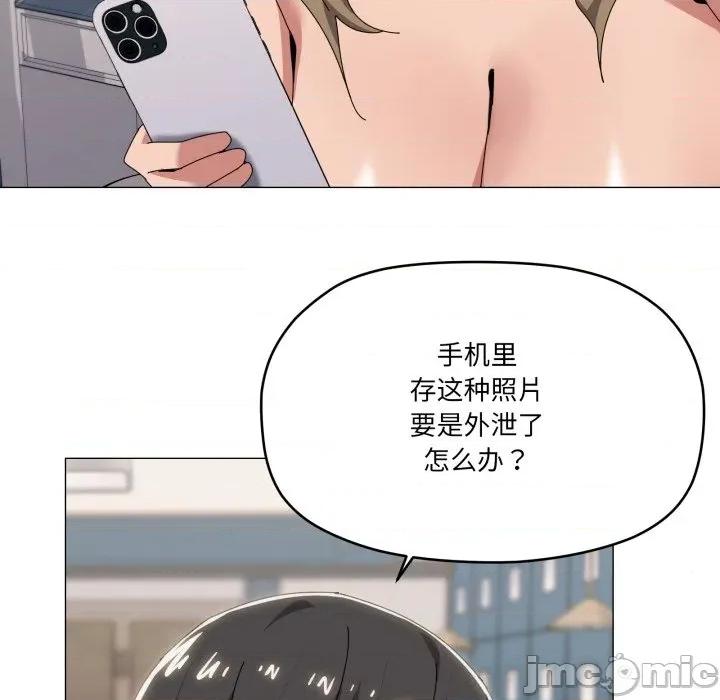 家人之间这样不好吧? 家人之间这样不好吧?-家人之间这样不好吧? 第66话 第60页