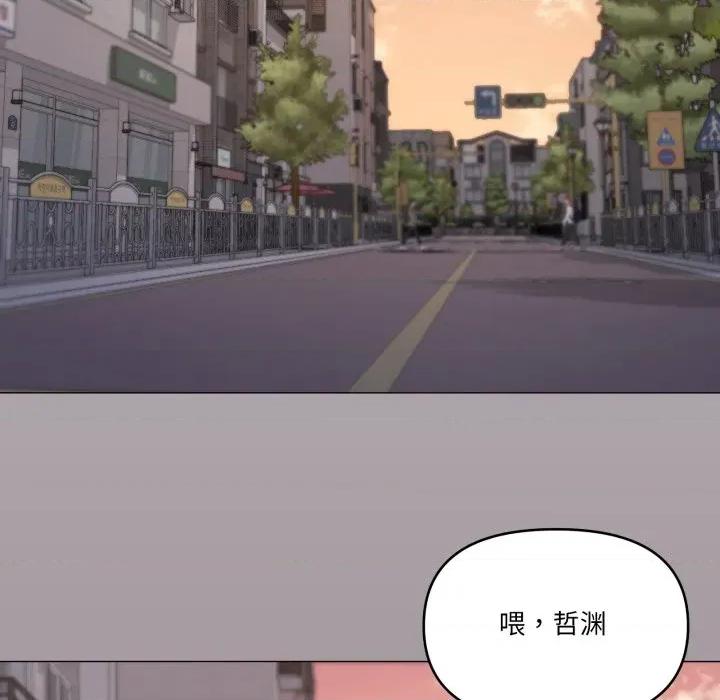家人之间这样不好吧? 家人之间这样不好吧?-家人之间这样不好吧? 第66话 第77页