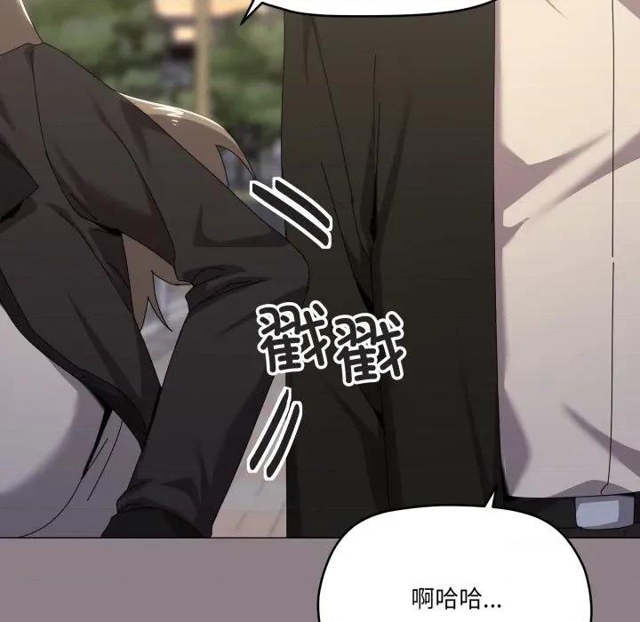 家人之间这样不好吧? 家人之间这样不好吧?-家人之间这样不好吧? 第66话 第82页