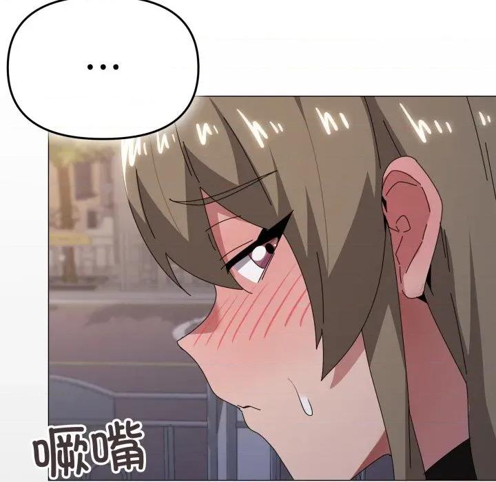 家人之间这样不好吧? 家人之间这样不好吧?-家人之间这样不好吧? 第66话 第102页