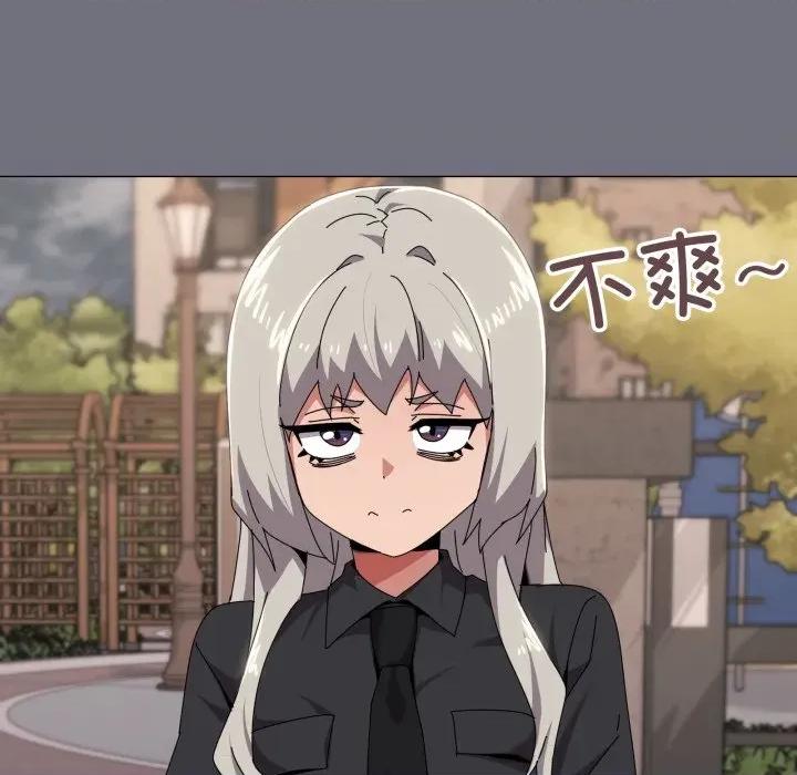 家人之间这样不好吧? 家人之间这样不好吧?-家人之间这样不好吧? 第67话 第6页