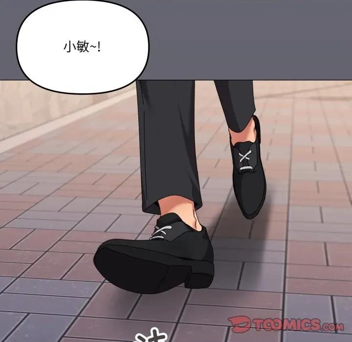 家人之间这样不好吧? 家人之间这样不好吧?-家人之间这样不好吧? 第67话 第8页
