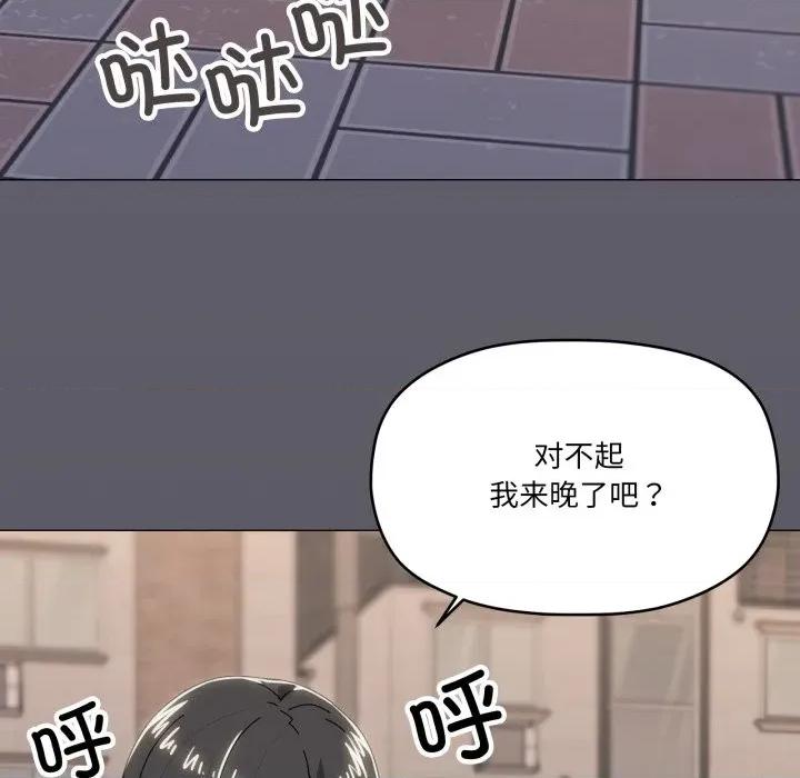 家人之间这样不好吧? 家人之间这样不好吧?-家人之间这样不好吧? 第67话 第9页