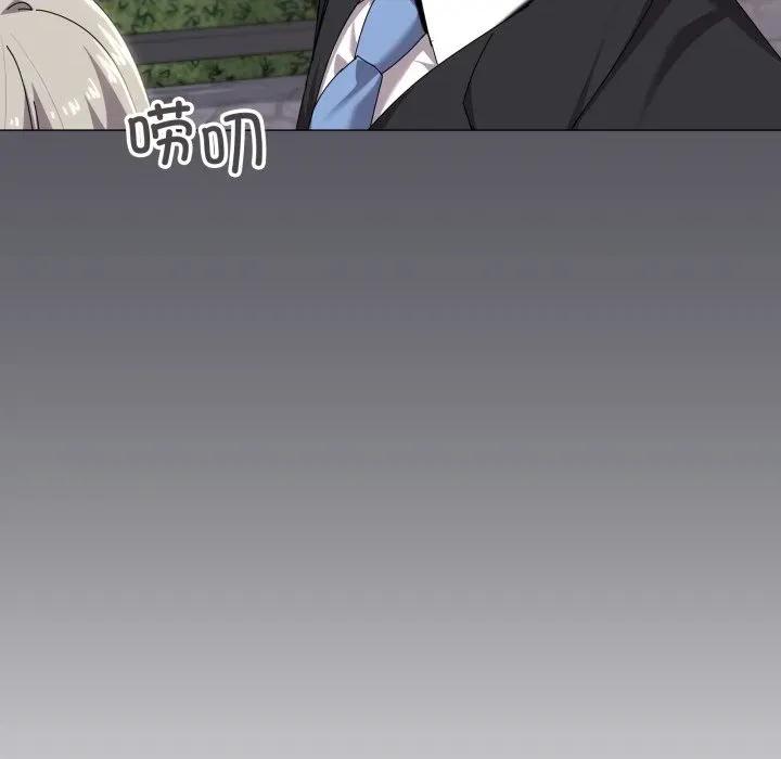 家人之间这样不好吧? 家人之间这样不好吧?-家人之间这样不好吧? 第67话 第18页