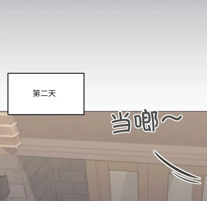 家人之间这样不好吧? 家人之间这样不好吧?-家人之间这样不好吧? 第67话 第19页