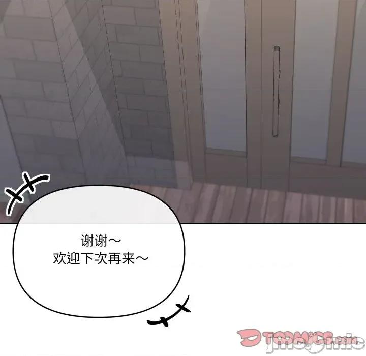 家人之间这样不好吧? 家人之间这样不好吧?-家人之间这样不好吧? 第67话 第20页
