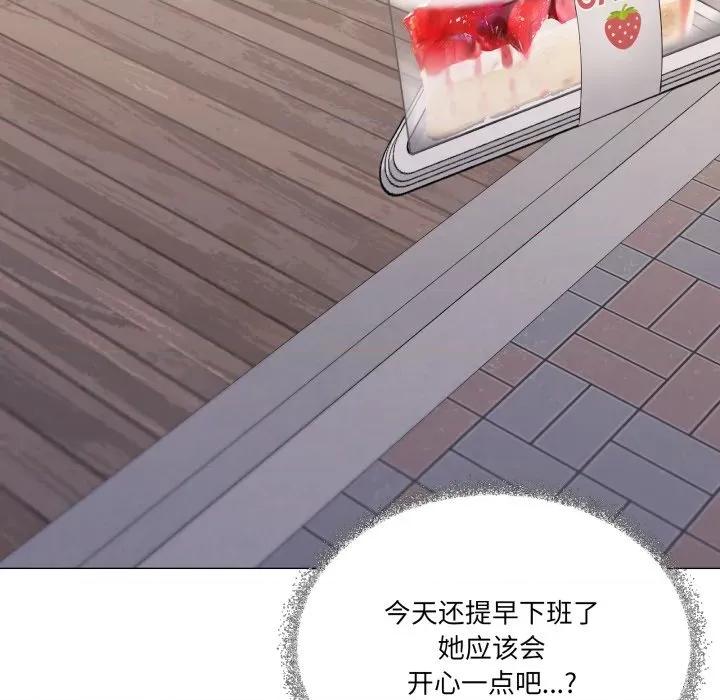 家人之间这样不好吧? 家人之间这样不好吧?-家人之间这样不好吧? 第67话 第22页