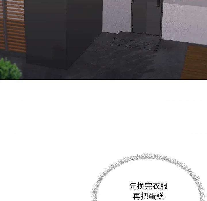 家人之间这样不好吧? 家人之间这样不好吧?-家人之间这样不好吧? 第67话 第24页